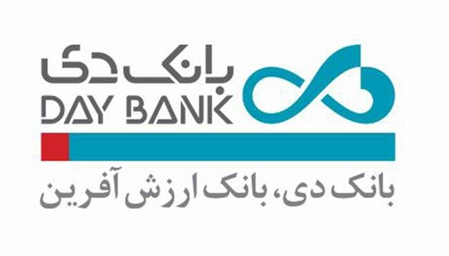 معاون بانک مرکزی: بانک دی در حال پیوستن به جرگه بانکهای تراز است معاون بانک مرکزی: بانک دی در حال پیوستن به جرگه بانکهای تراز است