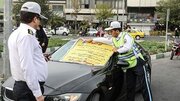 جریمه ۲۴۰۰۰ خودروی دودزا در تهران