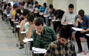 چند درصد کنکوریها سهمیه ایثارگری دارند؟