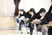 سهمیه کنکور ایثارگران در دنیا وجود دارد