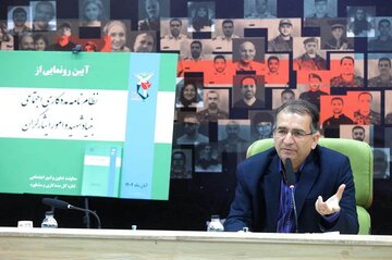 نظام‌نامه مددکاری؛ سند راهبری بنیاد شهید و امور ایثارگران