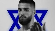 بوکسور لبنانی برای لگدمال کردن پرچم اسرائیل هزینه داد