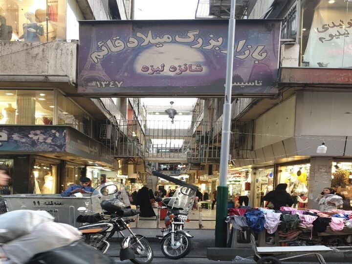 پاساژهای شانزلیزه و آلومینیوم پلمب شد پاساژهای شانزلیزه و آلومینیوم پلمب شد