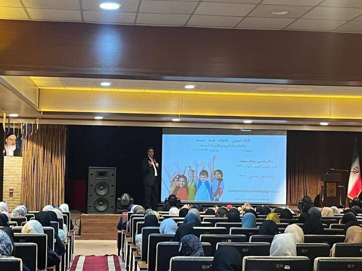 همایش «شهروند متعالی» در منطقه یک برگزار شد