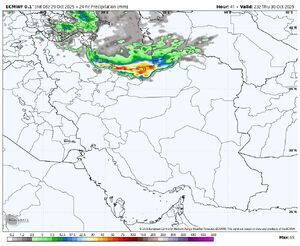 صدور هشدار تشدید بارش‌ها در ۳ استان تا روز جمعه