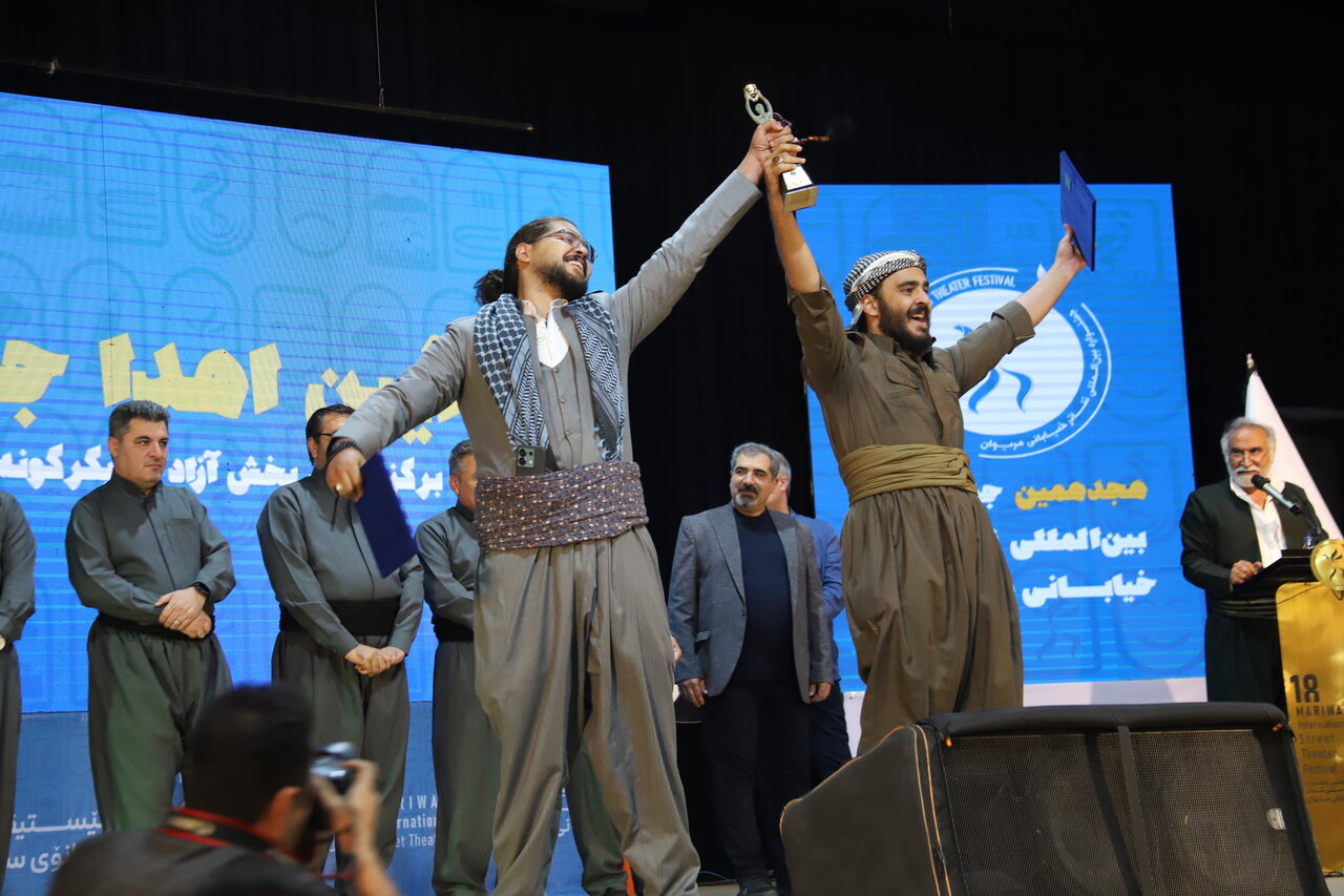 برگزیدگان بخش ایثار بنیاد شهید هجدهمین جشنواره تئاتر خیابانی مریوان معرفی شدند