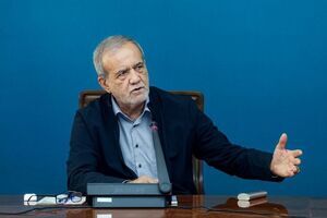 دیدار پزشکیان با مدیران ارشد صنعت هسته‌ای