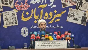 جزئیات برگزاری مراسم ۱۳ آبان امسال