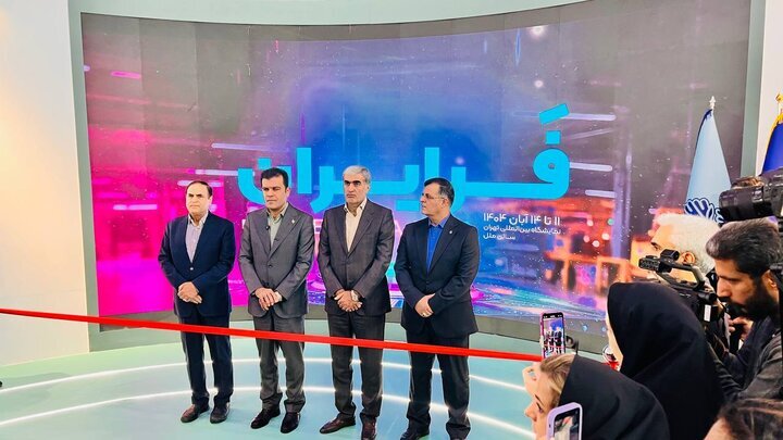 نمایشگاه «فر ایران» افتتاح شد/ رونمایی از ۸۰ محصول فناورانه