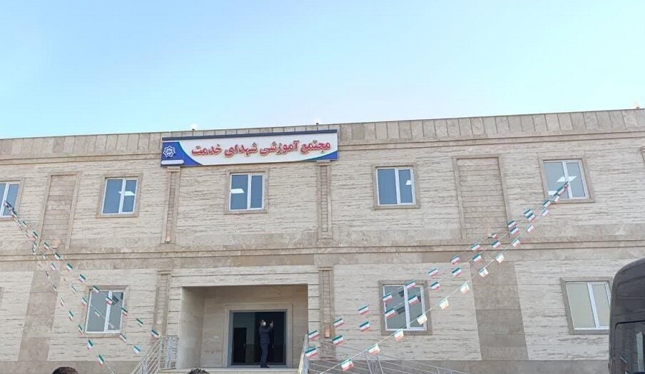 مجتمع آموزشی شهدای خدمت شهرستان بهارستان نامگذاری شد