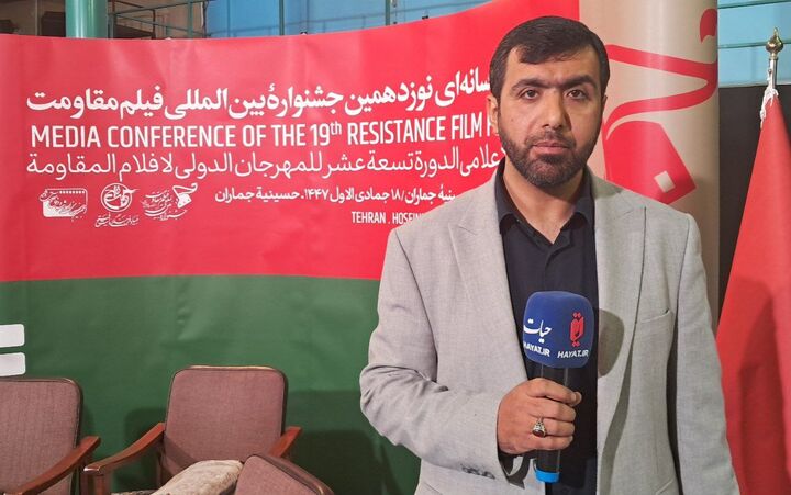 نقش پررنگ بنیاد شهید در جشنواره مقاومت/ شجاعی‌فرد: محور ایثار و شهادت هویت ماندگار جشنواره مقاومت است