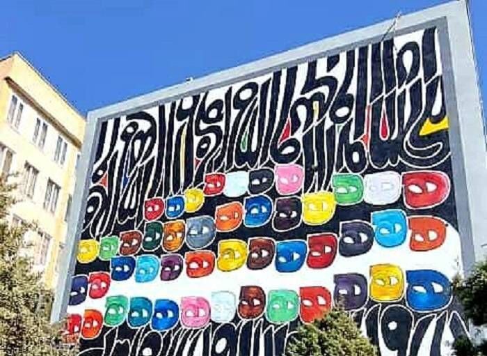 نقاشی‌خط استاد زنده‌رودی بر دیواره پاکنژاد نقش‌بست