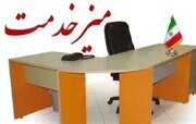 میزخدمت حوزه‌های تخصصی معاونین بنیاد شهید و امور ایثارگران برگزار شد