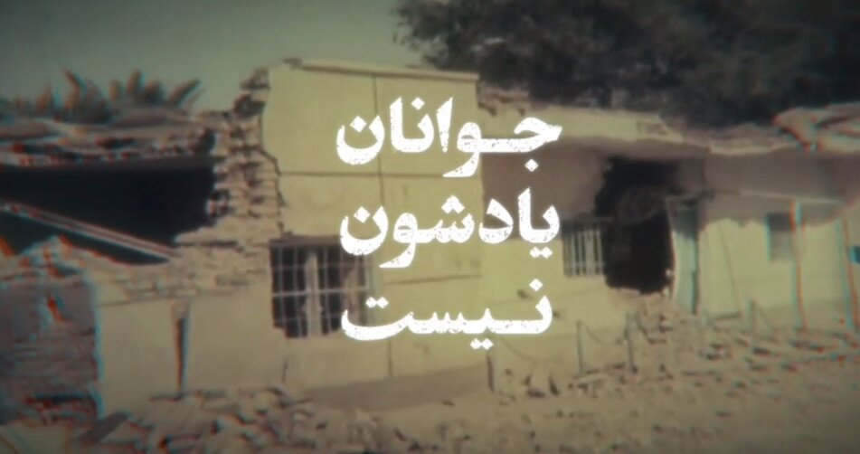 یادآوران اقتدار؛ بزرگداشت شهدای موشکی ایران