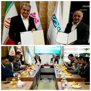 ارائه خدمات نوین به گردشگران و کیشوندان