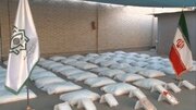 کشف بزرگ‌ترین محموله مواد مخدر صنعتی