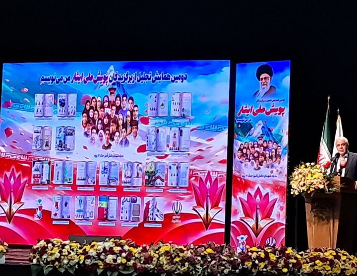 شرکت ۸۳۶۰ دانش‌آموز در پویش ملی ایثار من