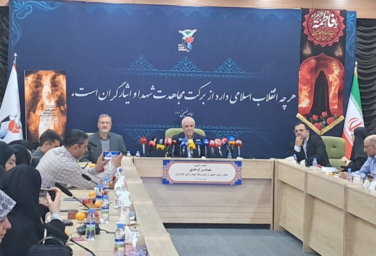 مشروح نشست خبری اوحدی/ از جزئیات اولین همایش جانبازان شیمیایی تا تشریح عملکرد بنیاد شهید