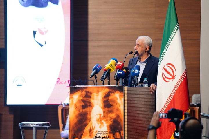 نفس های سوخته