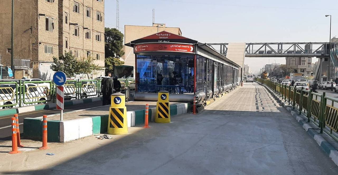 مسیر BRT وحیدیه بازگشایی شد