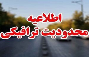 آغاز طرح زوج‌وفرد از در منازل