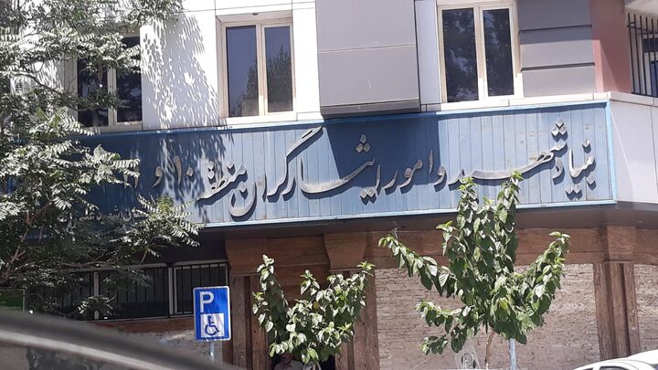 مراکز مشاوره بنیاد شهید چه خدماتی ارائه می‌دهند؟