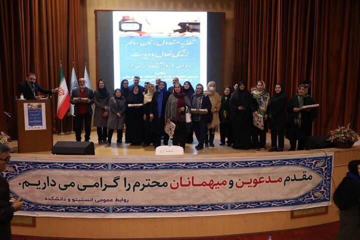 برگزاری همایش تخصصی «تغذیه متعادل،نان سالم، زندگی فعال با دیابت» در منطقه ۲