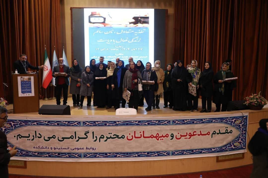 برگزاری همایش تخصصی «تغذیه متعادل،نان سالم، زندگی فعال با دیابت» در منطقه ۲