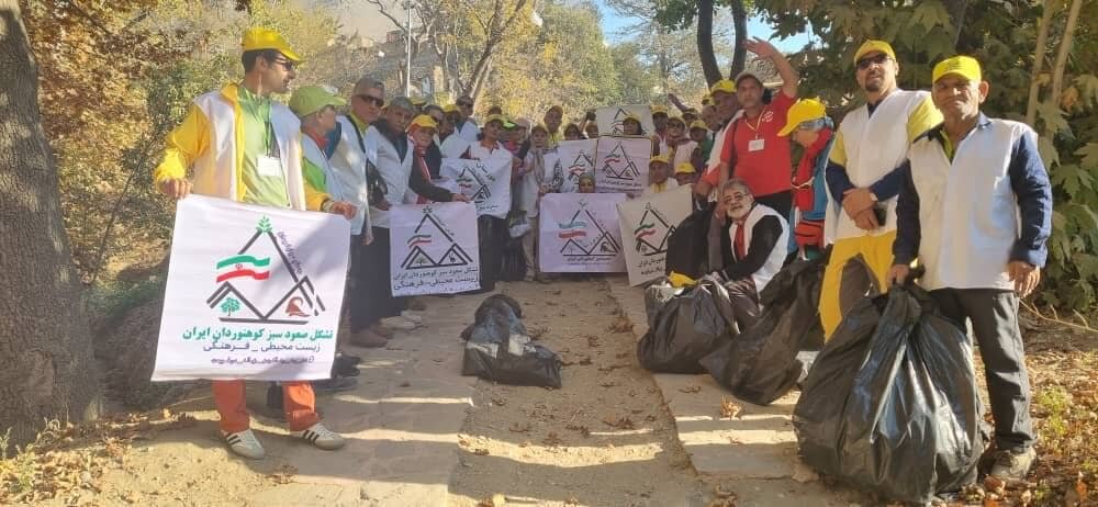 پاکسازی اکو پارک فرحزاد سرفصل اقدام عملی دوستداران محیط زیست