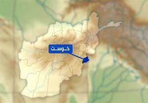 حمله هوایی پاکستان به شرق افغانستان