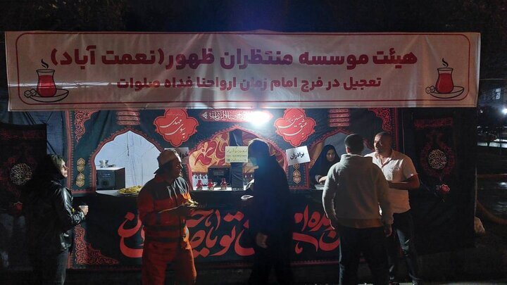 برپایی موکب‌های صلواتی در ایام فاطمیه در منطقه ۱۹