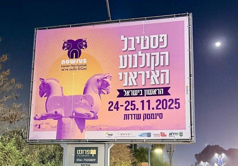 حتی رسول‌اف هم اسرائیل را پس زد