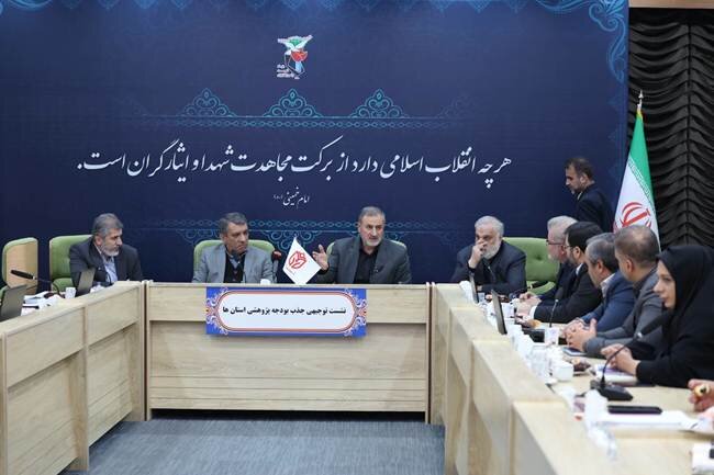 برگزاری نشست توجیهی جذب بودجه پژوهشی استان‌ها/ تأکید بر اهمیت حل‌مسأله‌محوری پژوهش‌ها