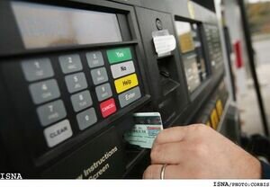 ۲۵۹ هزار کارت سوخت در چرخه توزیع شبکه پستی وجود دارد