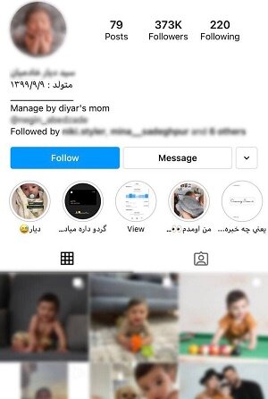 استثمار نرم کودکان در فضای مجازی/ جای خالی قانون گذاری در کودک بلاگری