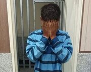 مرد هزارچهره کیش دستگیر شد