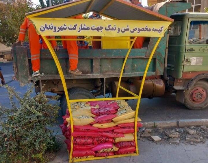 ۴۰ هزار کیسه‌ شن مخصوص در  منطقه یک جانمایی شد