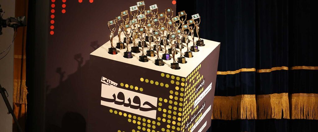 اعلام مستندهای نیمه بلند جشنواره حقیقت