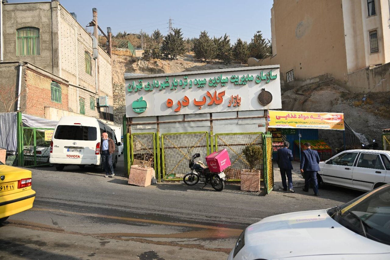 احداث مجتمع خدماتی گلابدره در منطقه یک