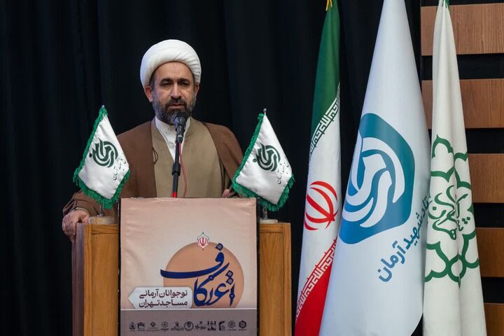 جشنواره وصل آرمانی؛ ایده‌های نو برای اعتکاف گردآوری می‌شود