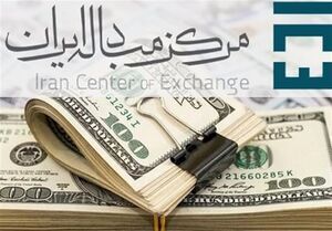 دلار توافقی ثابت ماند