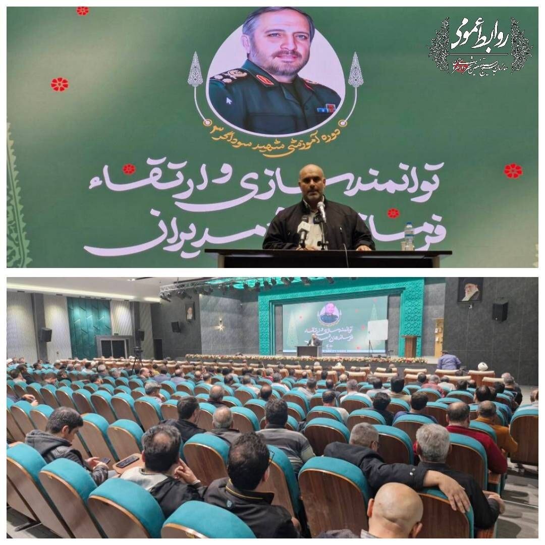 توکلی‌زاده: بسیج باید صیانت‌کننده اتحاد مقدس باشد