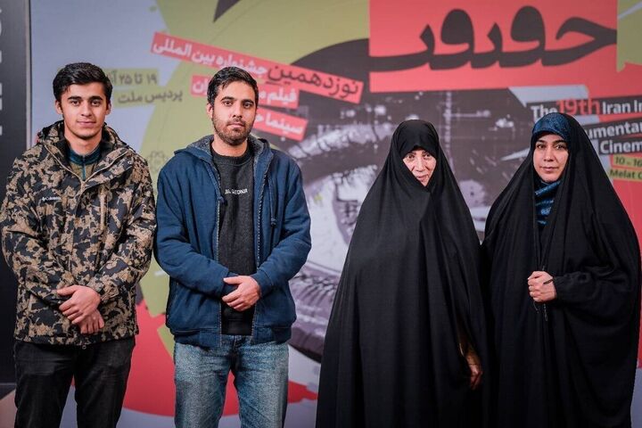 مستند «جای خالی فرهاد» در نوزدهمین جشنواره سینماحقیقت اکران شد