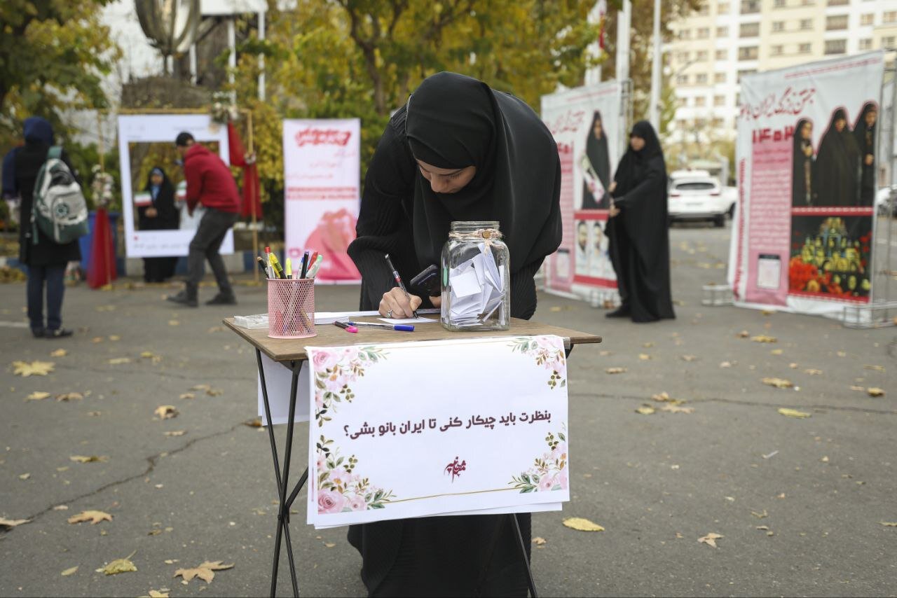 چهارمین جشن بزرگ «ایرانبانو» برگزار شد