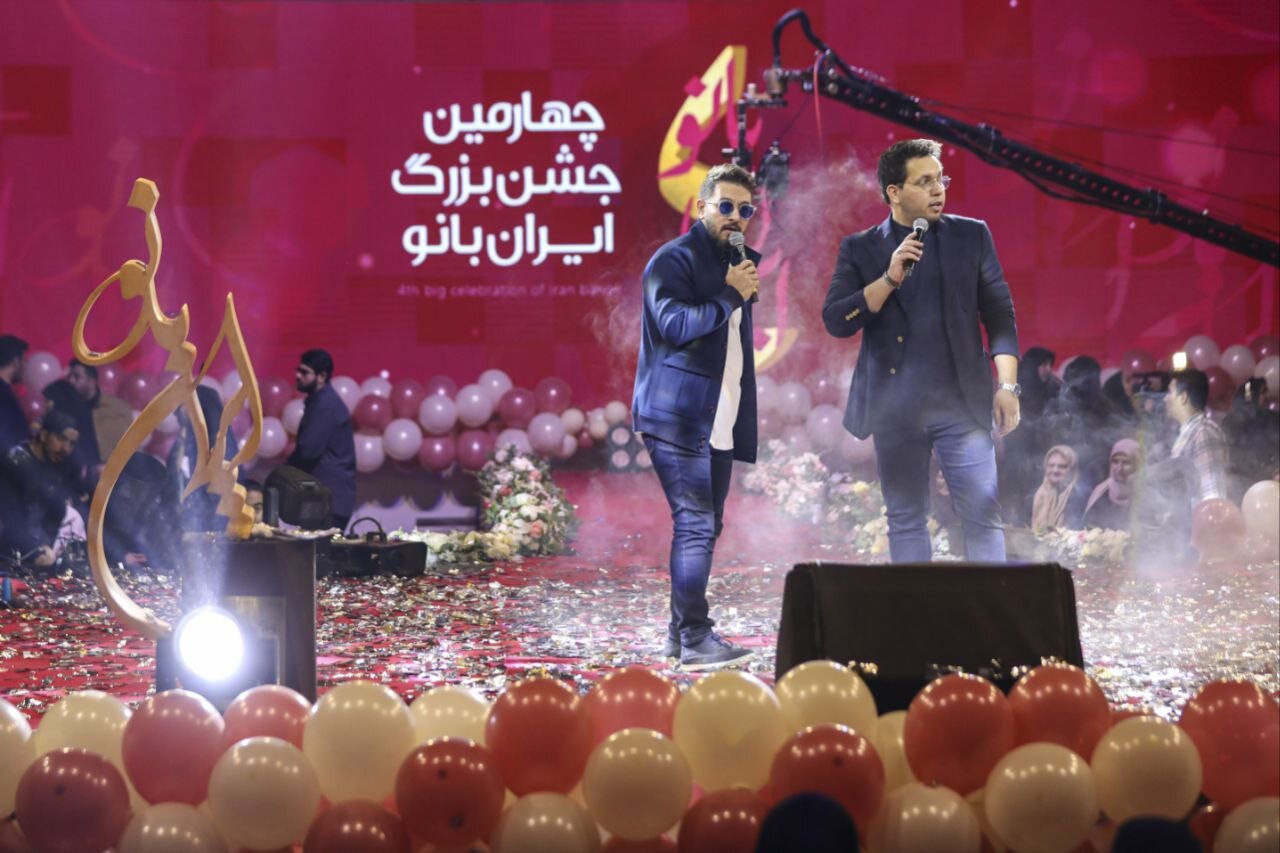 چهارمین جشن بزرگ «ایران‌بانو» برگزار شد
