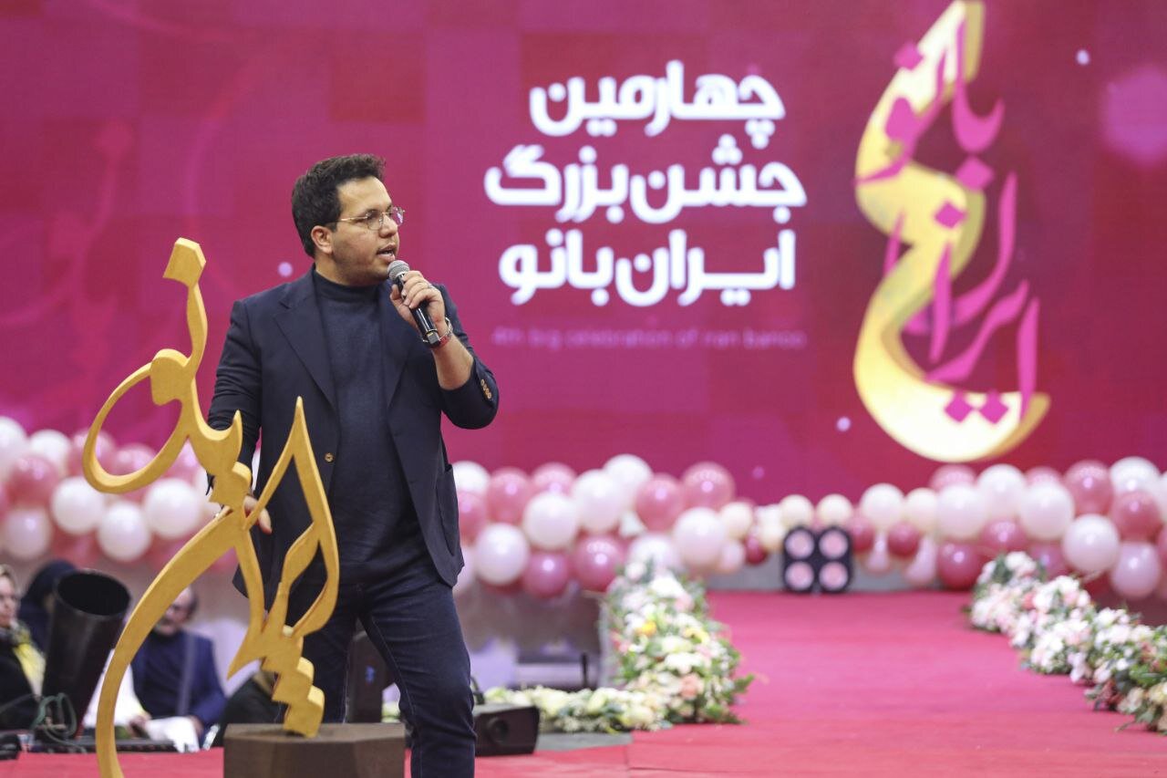 چهارمین جشن بزرگ «ایرانبانو» برگزار شد