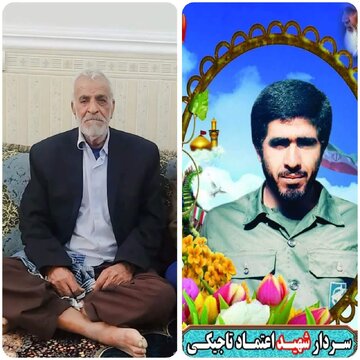 آسمانی شدن پدر شهید اعتماد تاجیکی