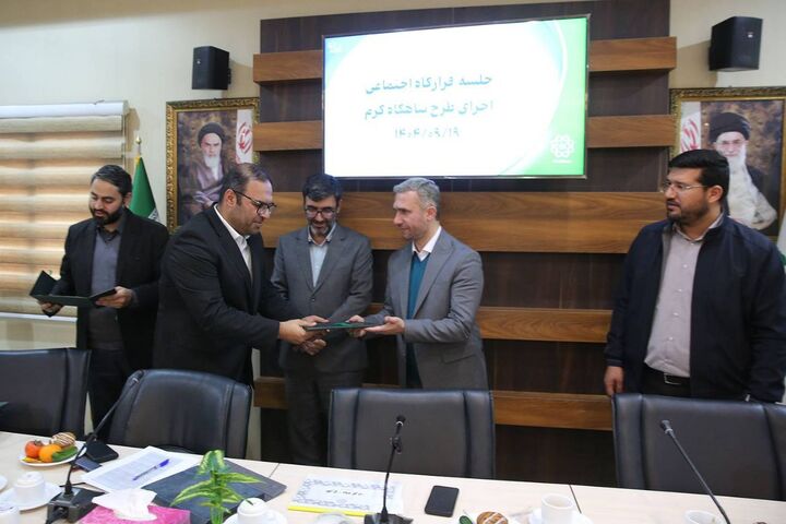 برگزاری جلسه قرارگاه اجتماعی اجرای طرح پناه‌گرم در منطقه ۵