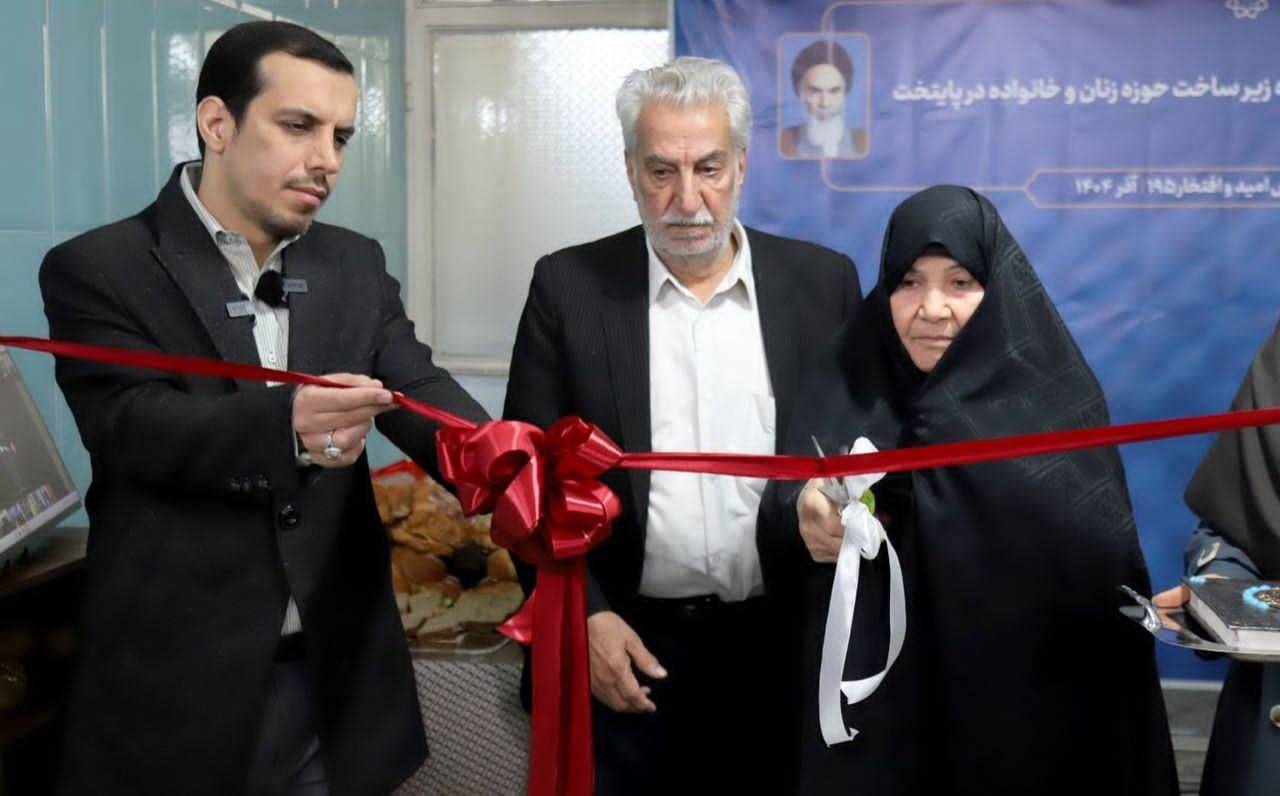 افتتاح دو مرکز توانمندسازی «کوثر ۲ و ۳» در منطقه ۷