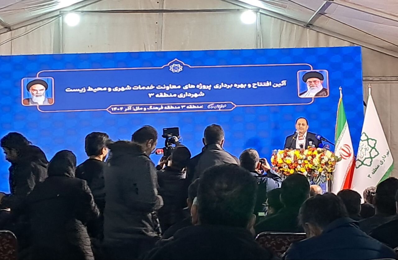 افتتاح ۳۰ پروژه تا پایان سال در منطقه ۳ تهران